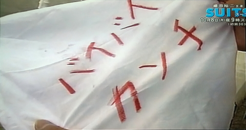 支配人のたららんな日々 ドラマ