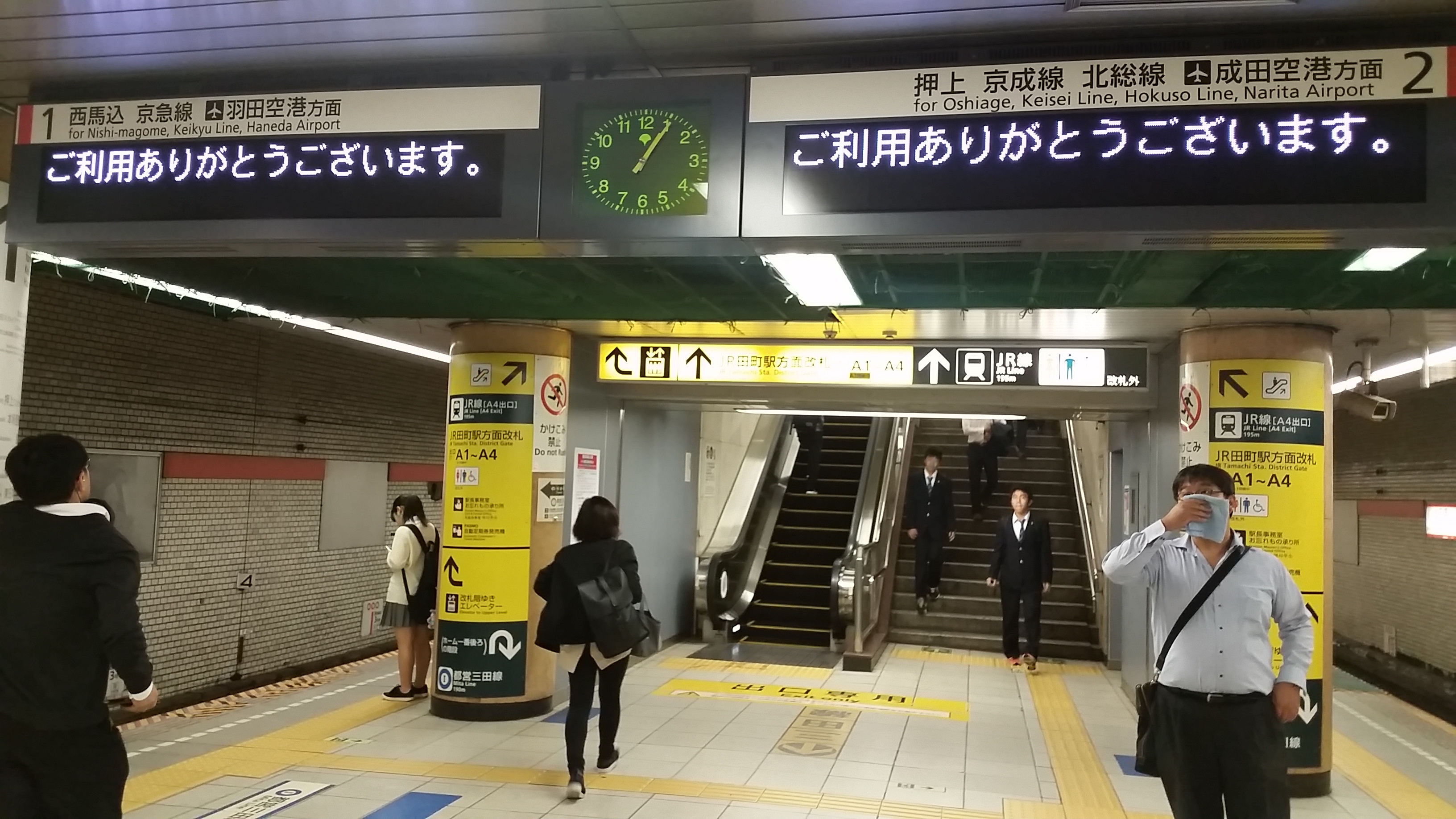 支配人のたららんな日々 都営浅草線