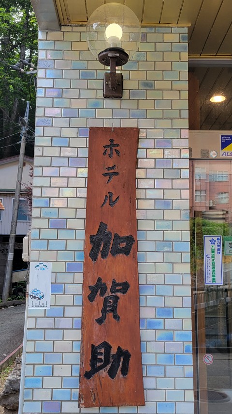 08-1458 (4)