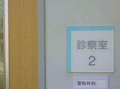 P1030382
