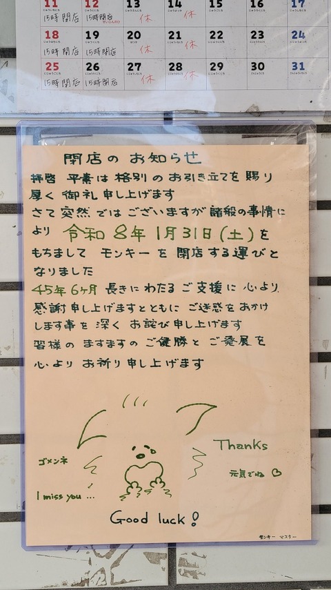 28-0903 (2)