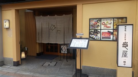 1424 (1)