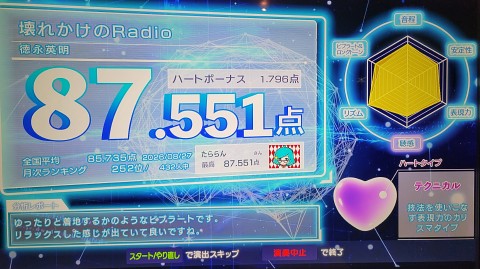 27-1247 (5)