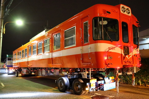 2358 (10)