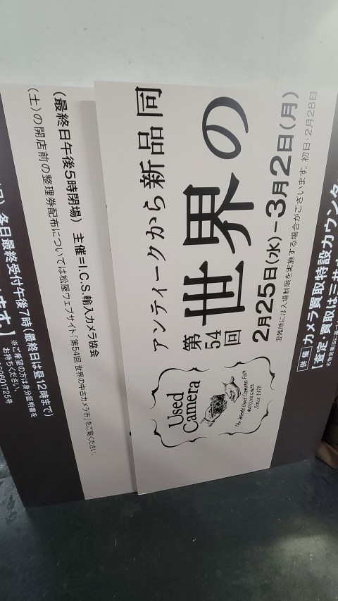 02-1700y