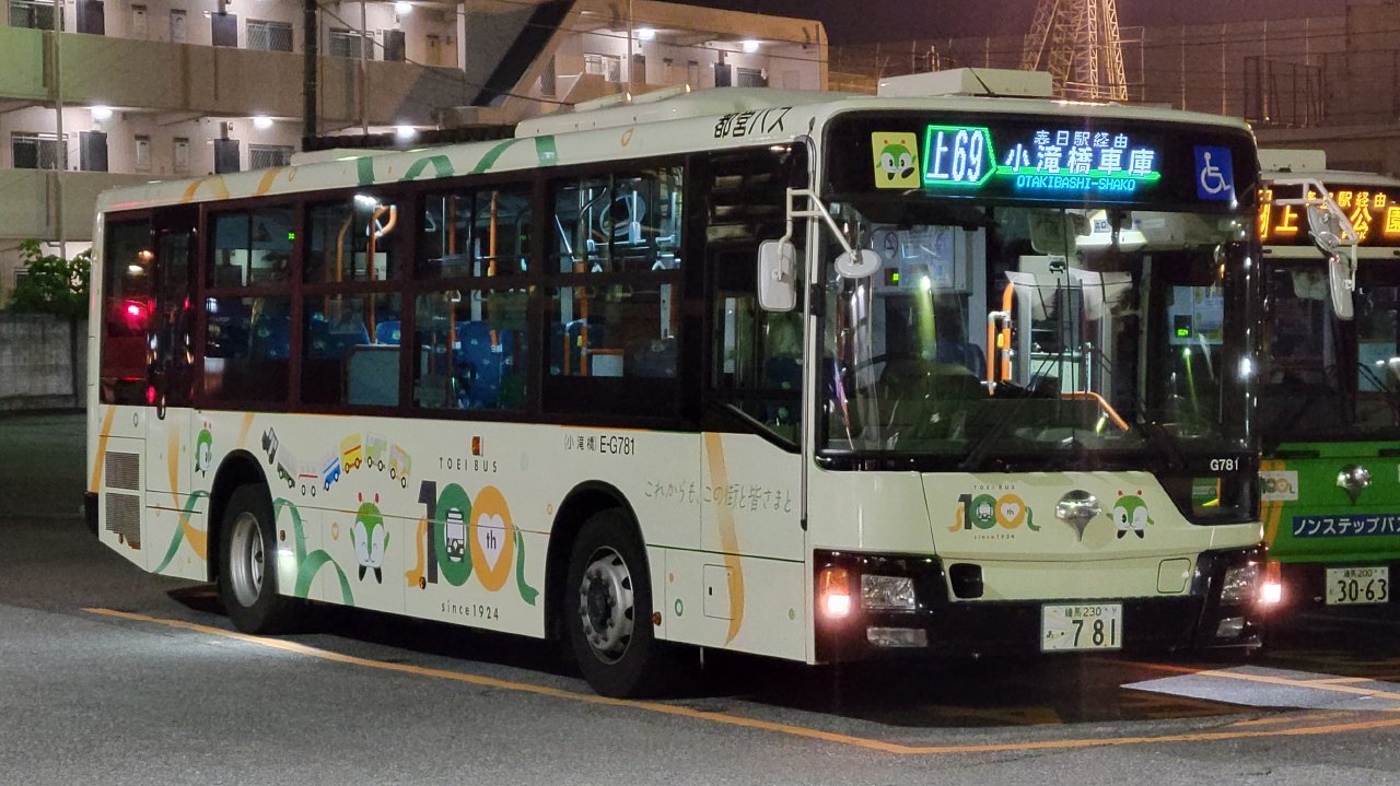 ZARDバス 都バス100周年記念ラッピングE-G781号車は上69系統へ : 支配人のたら