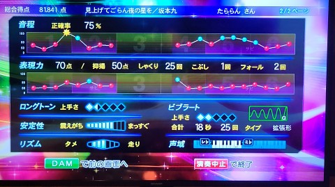 10-2043 (10)
