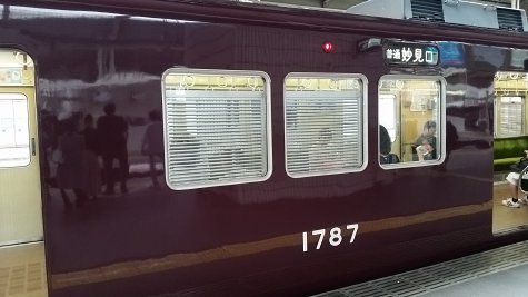 1428 (2)