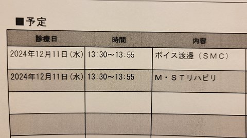16-0906 (9)