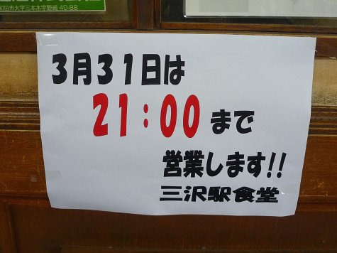 1041 (11)