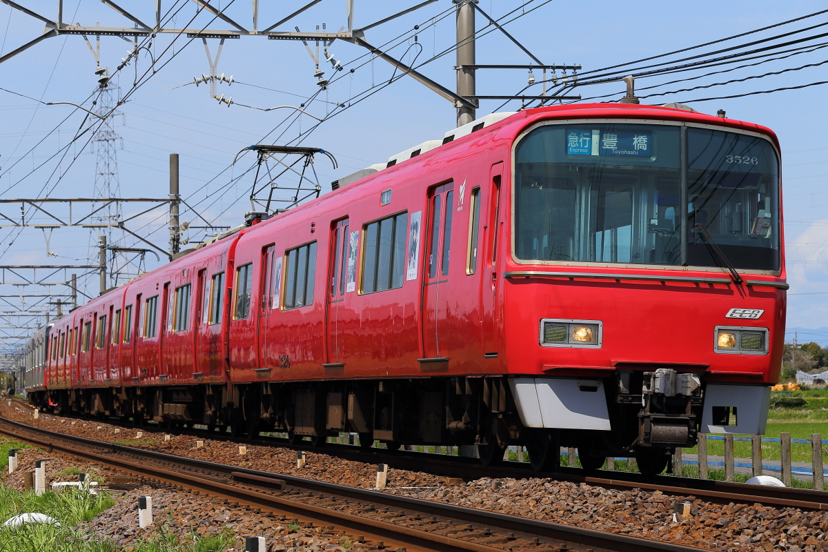 珍品☆変わった鉄道腕章 何かが違う321系: UZ's View