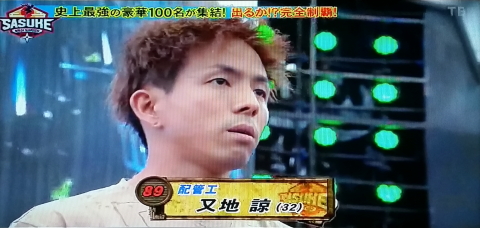 2330 (3)