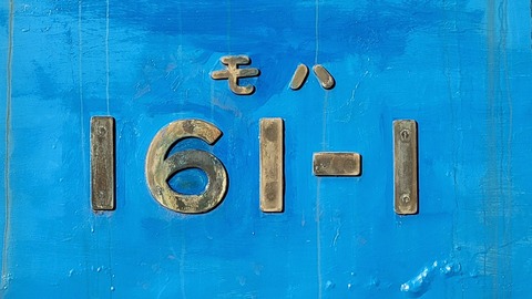 17-0804 (12)