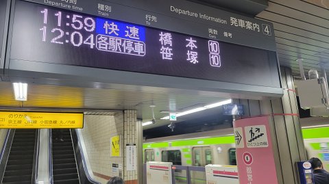 19-1156