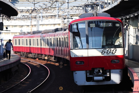 17-0633 (2)