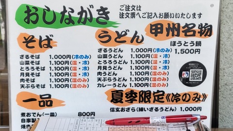 12-1057 (42)