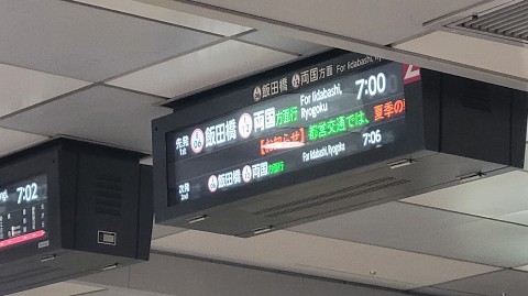 08-0700