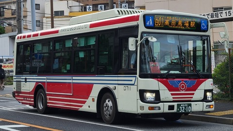 08-1720 (1)