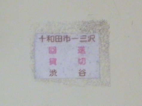 1214 (8)