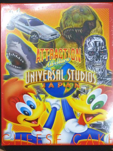 USJ (1)