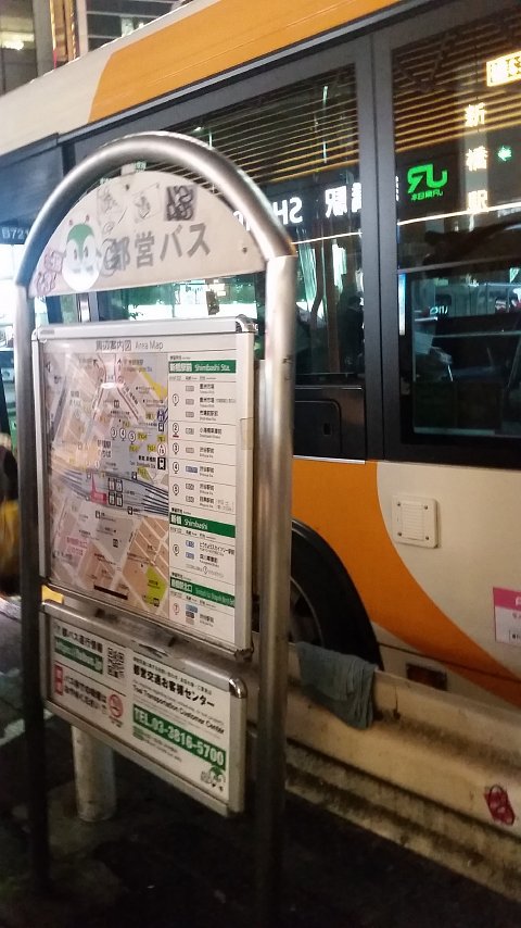 支配人のたららんな日々♪ : 今夜はタダよん♪