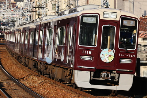 1624 (1)
