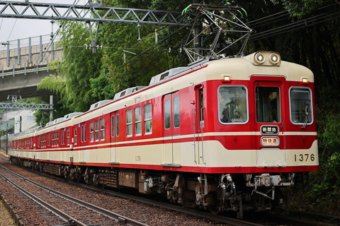09-0740 (1)