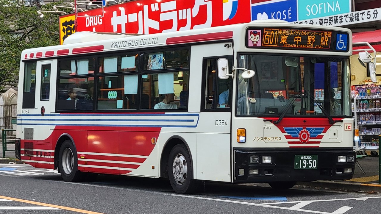 関東バス丸山営業所最古参のD354に遭遇 : 支配人のたららんな日々♪