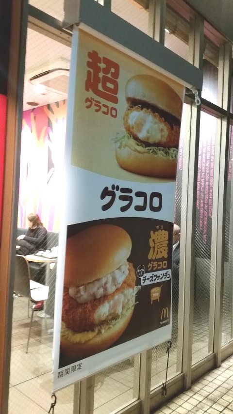 2237 (2)