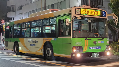 23-2134