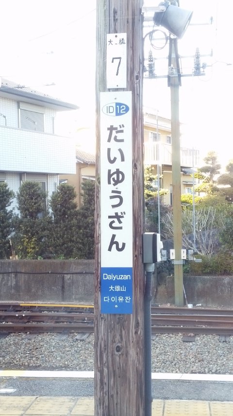 1456 (10)