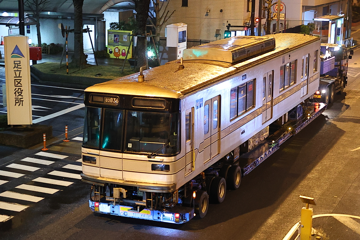 東京メトロ03系03 6号車陸送 足立区役所 支配人のたららんな日々