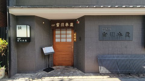 20-1253 (1)