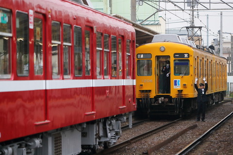 1509 (3)