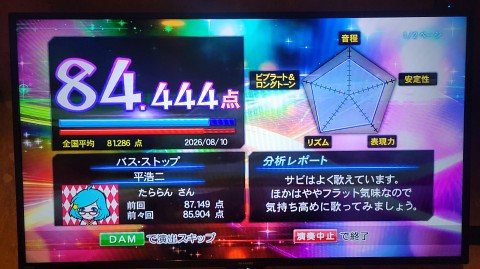 10-2043 (12)