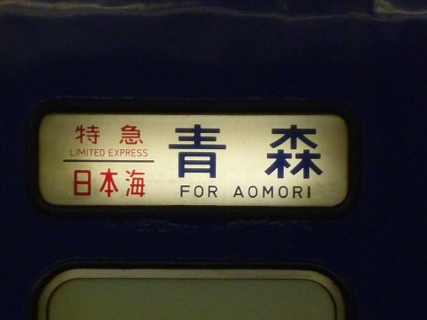1753ÆüËܳ¤¡÷¥È¥ï³ø (7)