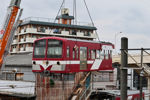 24-1306 (2)