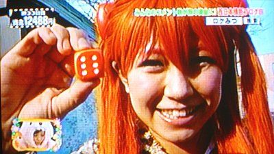 ¥í¥±¤ß¤Ä (1)