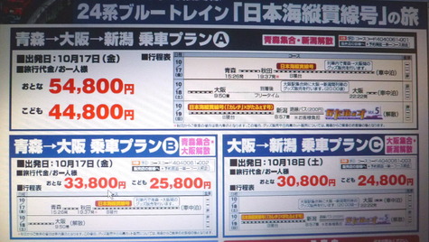 2300 (1)