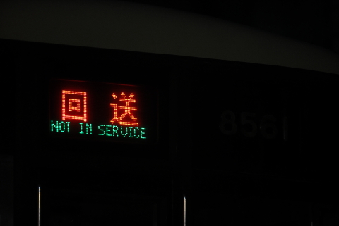 01-0136 (2)