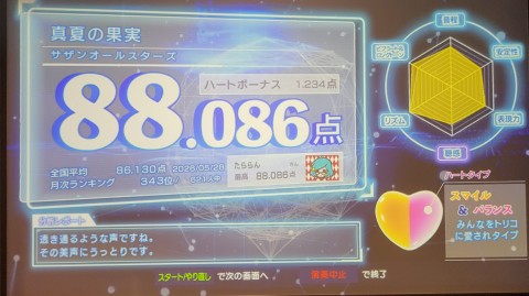 28-1355 (19)