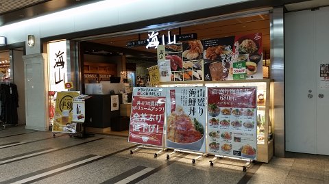 支配人のたららんな日々♪ : 2020年09月18日