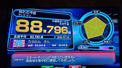 24-1232 (12)