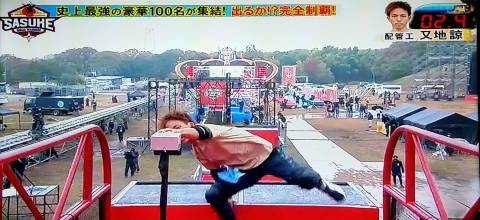 2330 (4)