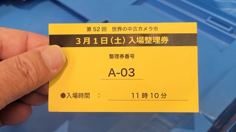 01-1110 (6)