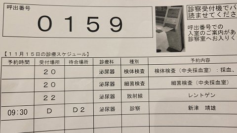 15-0851 (3)