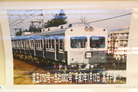 1417 (8)