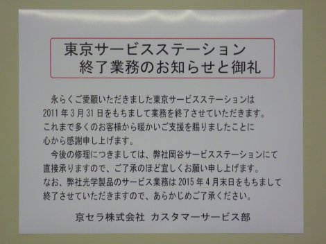 P1150142