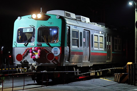 14-0307 (1)