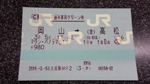 1454 (2)
